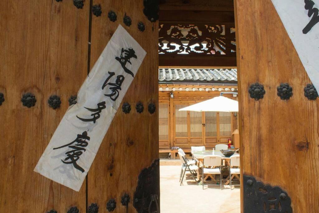 Namhyundang - Hanok Korean Traditional House Сеул Экстерьер фото