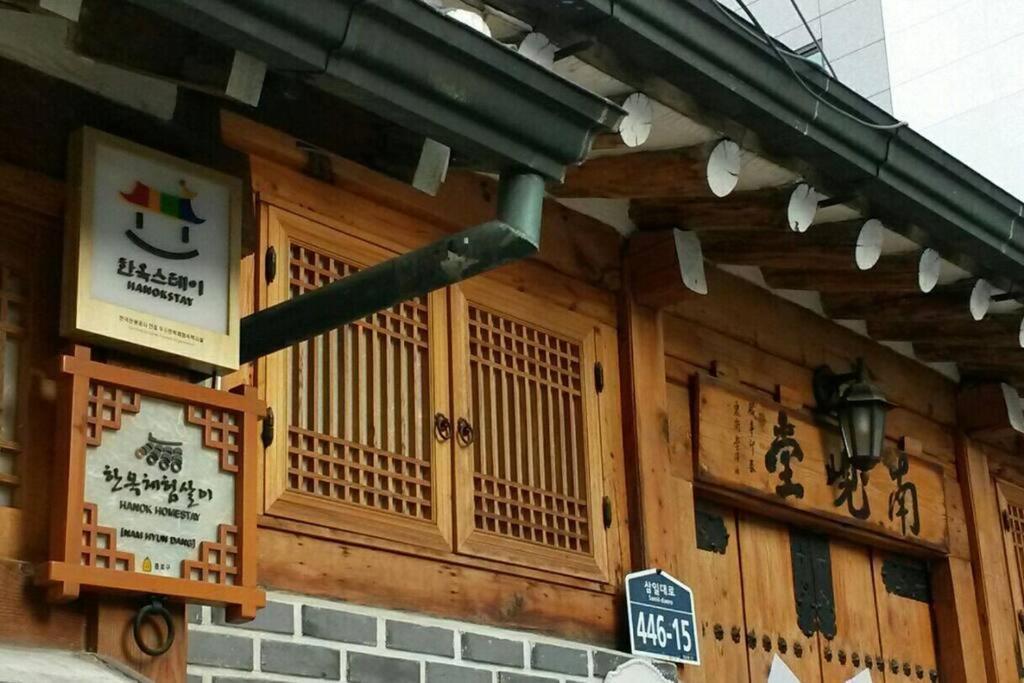 Namhyundang - Hanok Korean Traditional House Сеул Экстерьер фото