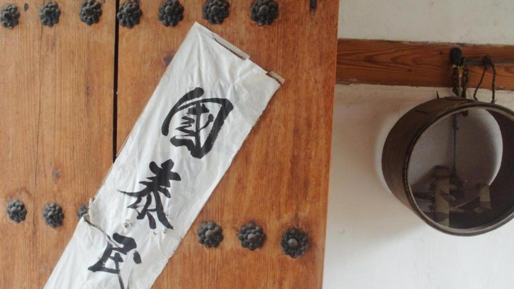 Namhyundang - Hanok Korean Traditional House Сеул Экстерьер фото
